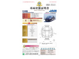 ■お問い合わせは ホンダカーズ泉州 ユーセレクト堺インター TEL072-291-8082 大阪府堺市南区和田217-1