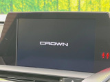 クラウン ハイブリッド 2.5 S エレガンス スタイル 