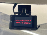 【ドライブレコーダー】ドライブレコーダー装備!走行中はもちろん、あおり運転や事故に遭遇した際、映像で記録し、万一のリスクに備えます。※記録用SDカードはお客様ご自身でご準備いただく必要があります。
