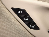 運転席のパワーシートは2名様分までメモリー機能付きです。