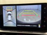 【フロントカメラ】運転席に座った状態で死角になりやすいクルマの前の様子まで確認でき安全ですね♪