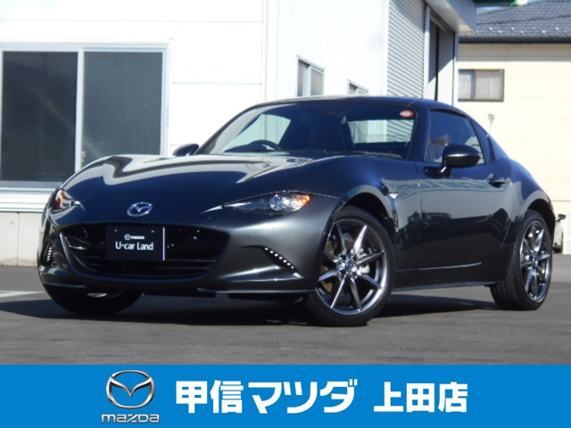 ロードスターRF 2.0 VS バーガンディ― セレクション 