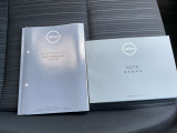 取扱説明書・メンテナンスノートです。