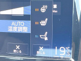 【シートベンチレーション】夏場は涼しい風でお尻や背中の熱・ムレを防ぎ、冬にはエアコンよりも早く温まってポカポカに!レザーシートにうれしい装備で、どんな季節も快適にお過ごしいただけます。