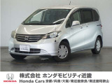 ホンダ フリード