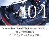 【プレミアム認定中古車】 ◇統一の基準で厳選した、ハイクオリティな認定中古車。事故修復歴のない車両のみを認定しております《メーカー保証の残り期間継承&ワイド保証2年(期間内走行無制限)付帯》。