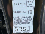 パンク修理は応急修理になります(スペアタイヤ無)