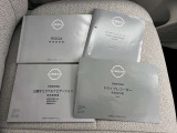 【取扱説明書・メンテナンスノート】取扱説明書・メンテナンスノートがございますので、安心ですね!