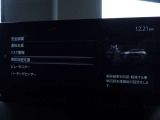 充実の安全装備で、あなたの運転をサポートします♪ 万が一の時やヒヤリハットを防いでくれます。詳細な安全装備内容は、営業スタッフにお問い合わせください!