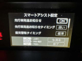 事故の被害や運転の負担を軽減するスマートアシスト!