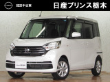 日産プリンス栃木 黒磯店をご覧いただき、誠にありがとうございます。当店は日産中古車クオリティーショップ認定店です。(^-^)