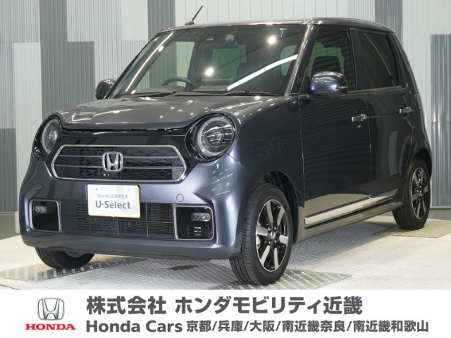 N-ONE プレミアム 