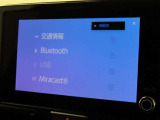 オーディオソース選択画面です。Bluetoothオーディオをご利用いただけます。