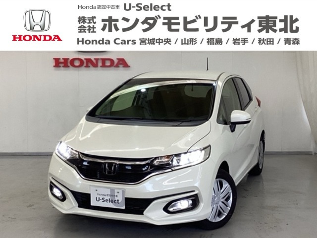 フィット 1.3 13G L ホンダセンシング 