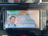 【テレビ】車内でテレビをお楽しみいただけます!
