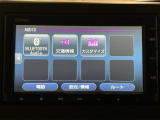 当店の車は全て総額表示をしております。諸費用について気になる点などありましたら、お気軽にお問い合わせください!