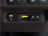 ◆ETC車載器 装備車◆今や必需品のETC!有料道路を利用する際にスムースに通過でき、わずらわしい料金支払いから開放されます!