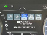 【トヨタセーフティセンス】走行中に前方の車両等を認識し、衝突しそうな時は警報とブレーキで衝突回避と被害軽減をアシスト。より安全にドライブをお楽しみいただけます。