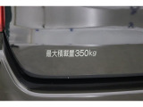 最大積載量350kgです。