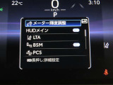トヨタセーフティセンス(TSS)搭載車両です。内容は現車にてご確認ください。