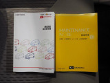 車両の取扱説明書とメンテンナンスノートがついています。