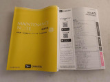 ご購入後のアフターサービスもご提供となりますので、店頭商談並びに店頭納車可能で愛知・岐阜・三重・静岡の東海4県にお住まいの方にのみ販売させていただきます。