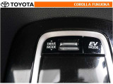 ドライブモードセレクトスイッチにより、走行・使用状況に合った走行特性を選択できます。