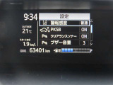 (パーキングサポートブレーキ)駐車時も安心!障害物を検知してブレーキでサポート