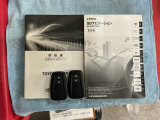 取扱説明書やメンテナンスノートもそろっています。