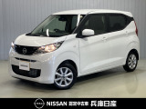 ★当社試乗車アップ★ 令和7年式 デイズ X 入庫しました!分りやすい画像を複数掲載しておりますので、ご覧ください♪