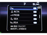 装備のON,OFFできます。
