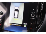 デジタルマルチビューモニター:フロントグリル、ドアミラー、リヤゲートに備えた4つのカメラの映像を11.6インチセンターインフォメーションディスプレイに表示。