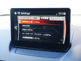 こちらのお車には先進安全装備が多数搭載されています。衝突被害を回避あるいは軽減するためのブレーキや、後方死角からの接近警報、車線逸脱を防止する警報装置など、詳しくはスタッフまでお尋ねください。