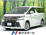 電動スライドドア 9型メモリーナビ フリップダウン バックカメラ 禁煙車