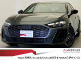 アウディ A5 TFSI クワトロ 150kW Sラインパッケージ 4WD
