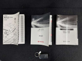 取扱説明書・メンテナンスノート揃っております。