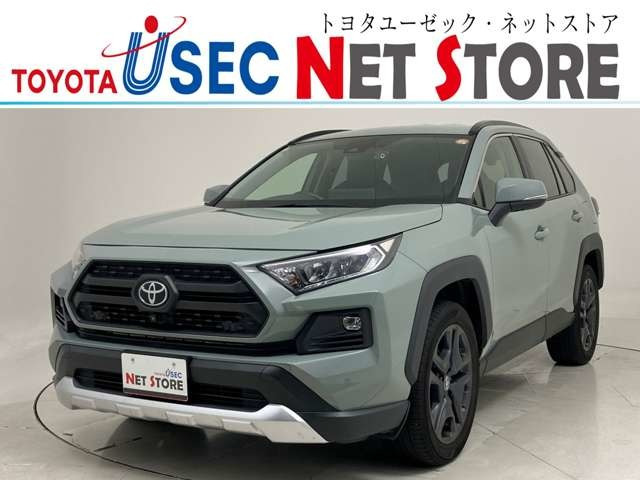 RAV4 2.0 アドベンチャー 4WD 