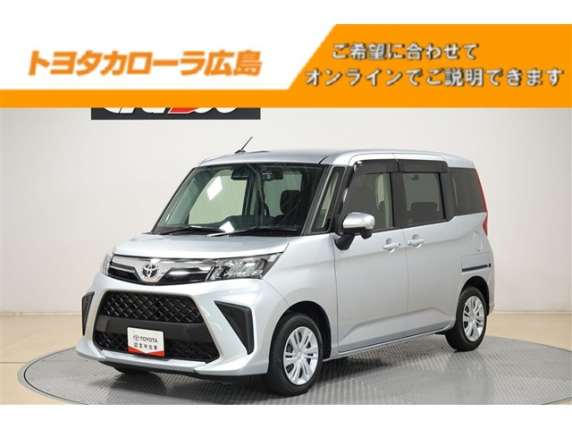 ルーミー 1.0 G 