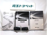 取扱説明書と整備手帳は必須ですよね!全オーナーの記録もしっかりありますよ!!
