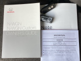 取扱説明書やメンテナンスノートもそろっています。