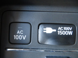 AC100V・1500W電源ソケットを設置しております周辺機器の充電に便利にご利用頂けます☆