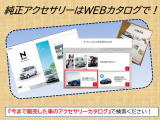 ご商談のお車や、すでにお乗りのホンダ車のアクセサリーが検索できます。 年式によっては販売終了の場合もございます。