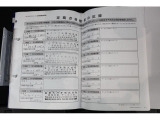取扱説明書・点検整備記録簿・アクセスキー2本装備しております。スバルあんしん保証付ですので、ご購入後も安心です。