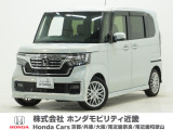 ホンダ N-BOXカスタム