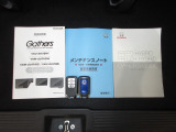 カギをバッグやポケットに入れたままでもドアロックの開閉やエンジン始動ができる『スマートキー』付き!暗くなってもキー穴を捜す必要が無くとっても便利ですから人気の装備です!
