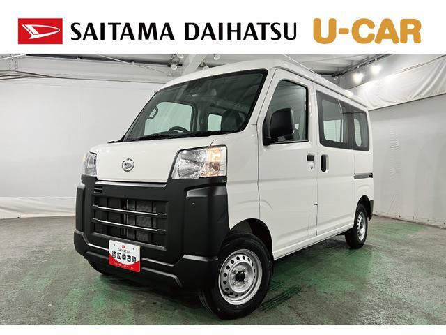 ハイゼットカーゴ スペシャル 
