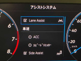上質さに加え、日々の運転をサポートする装備も充実しておりますのでご紹介いたします!
