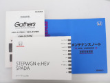 お車、ナビの取扱説明書、メンテナンスノートが付属しております。