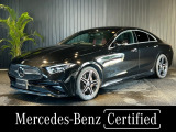 禁煙車/認定中古車保証/シートベンチレーター/シートヒーター/パヒュームアトマイザー/360&deg;カメラ/アンビエントライト64色/ブルメスターサラサウンドシステム/本革シート/