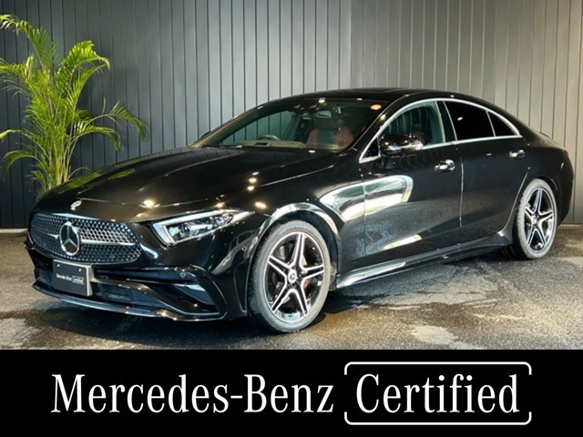 CLSクラス CLS220d スポーツ エクスクルーシブ パッケージ 